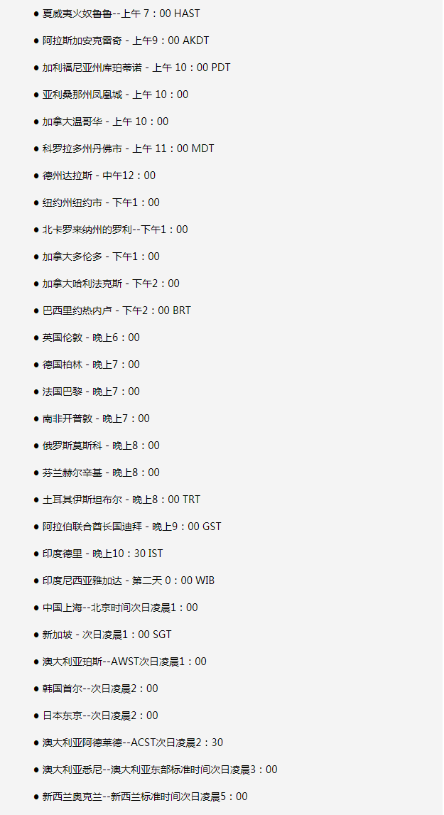 宜阳苹果手机维修分享如何在线观看苹果的iPhone 13发布会 
