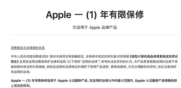 宜阳苹果手机维修分享苹果官翻机值得选购吗 