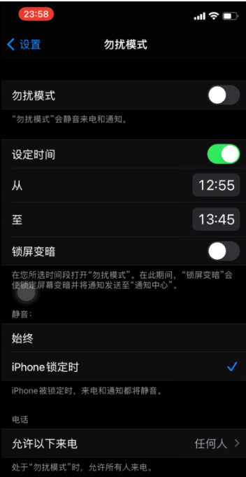 宜阳苹果手机维修分享如何使用iPhone能更好的保护个人隐私 