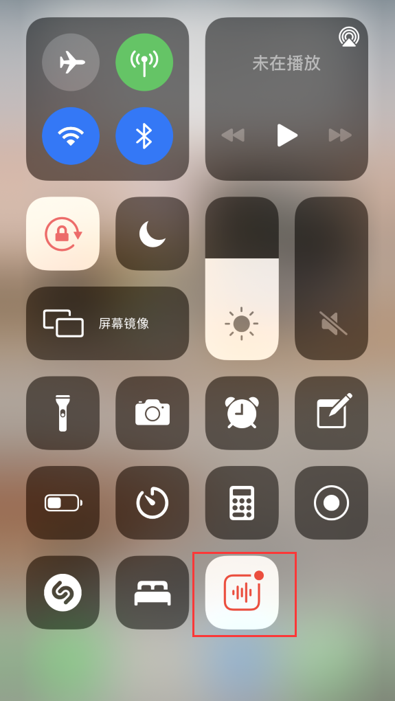 宜阳苹果手机维修分享iOS 14 隐藏功能 