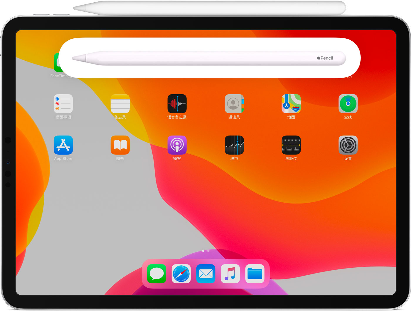 宜阳苹果手机维修分享iPad Pro 如何与 Apple Pencil 配对连接 