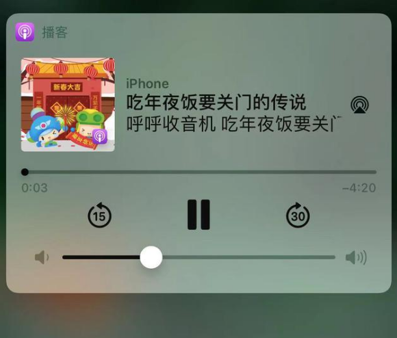 宜阳苹果手机维修分享让 Siri 陪你过春节 