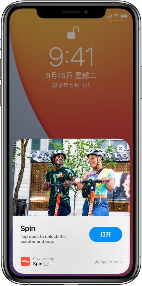 宜阳苹果手机维修分享升级 iOS 14 之后，如何在 iPhone 上使用“轻 App” 
