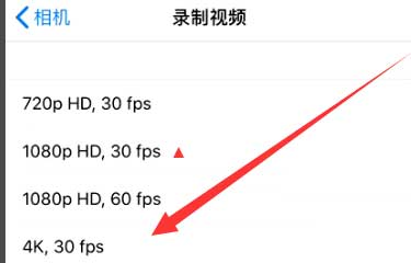 宜阳苹果手机维修分享iPhone12拍视频闪屏怎么办 