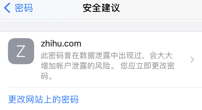 宜阳苹果手机维修分享iOS 14 小技巧 