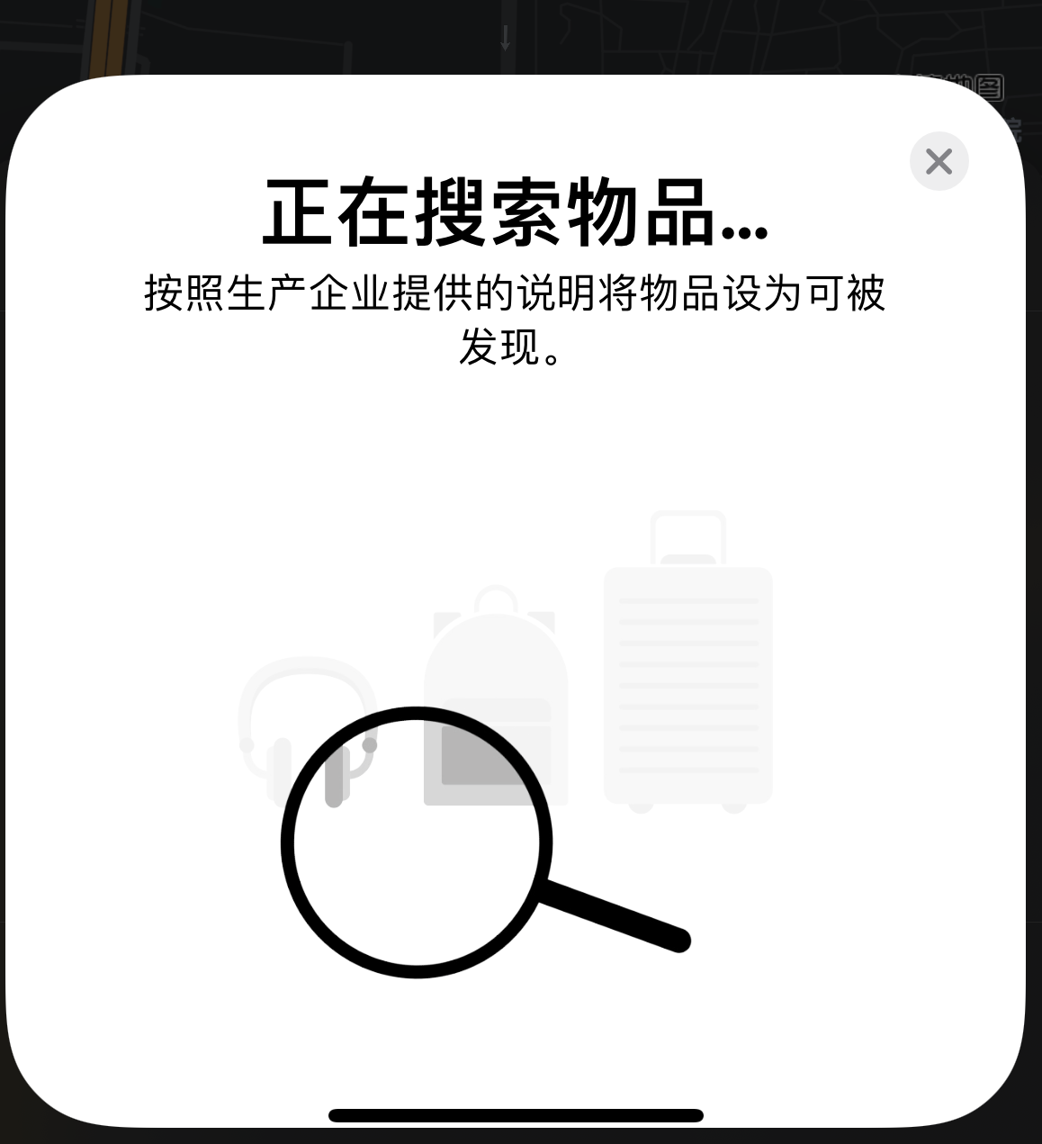 宜阳苹果手机维修分享iOS 14.3 隐藏项目 