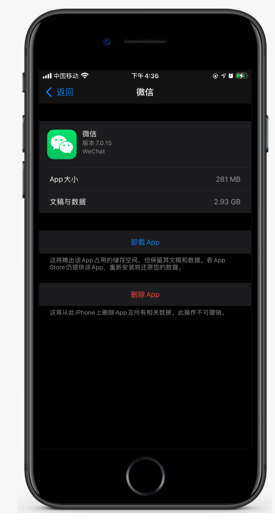 宜阳苹果手机维修分享如何清理 iPhone12中的「其他」 
