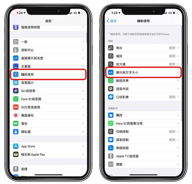 宜阳苹果手机维修分享 iPhone屏幕变黄解决办法 