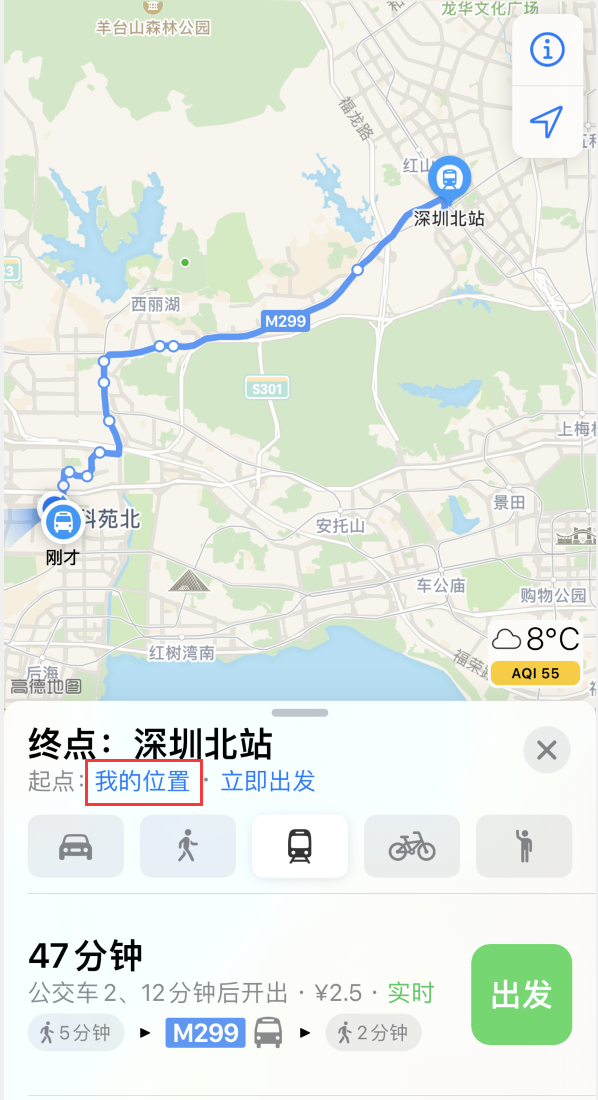 宜阳苹果手机维修分享如何在 iPhone “地图”应用中获取任意地点之间的路线 