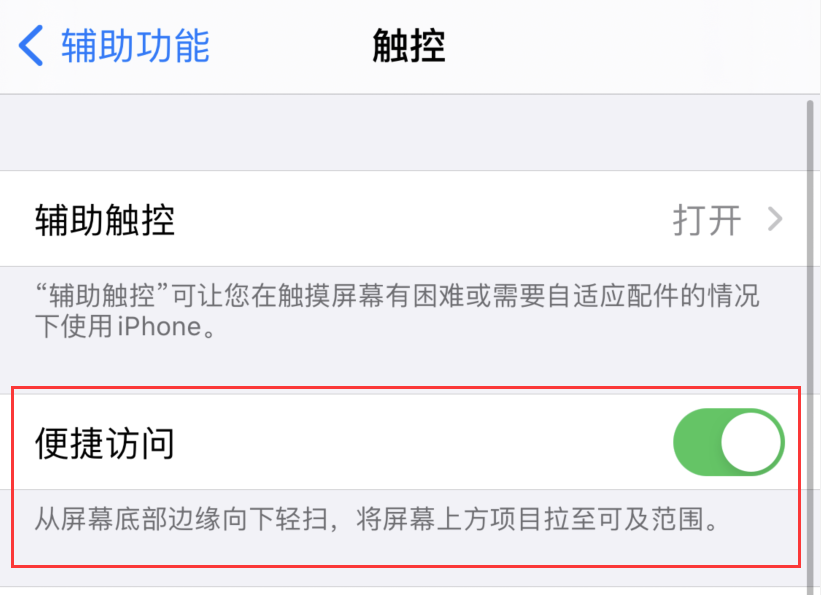 宜阳苹果手机维修分享iPhone 12 小技巧 