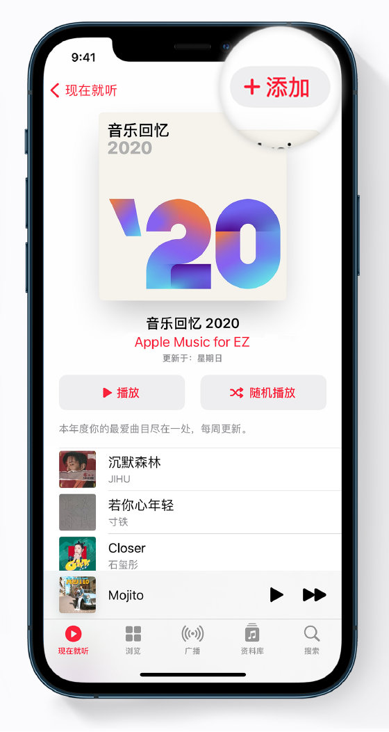 宜阳苹果手机维修分享如何在 Apple Music 中查看过去一年听的歌 