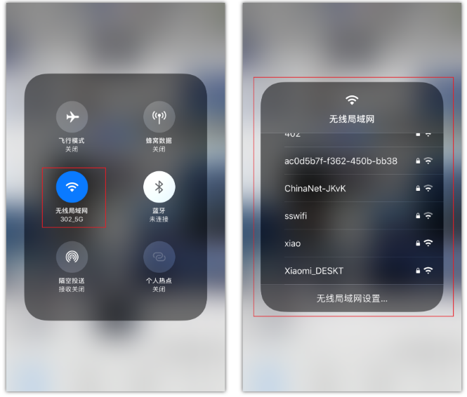 宜阳苹果手机维修分享苹果iPhone12如何自动切换WiFi 