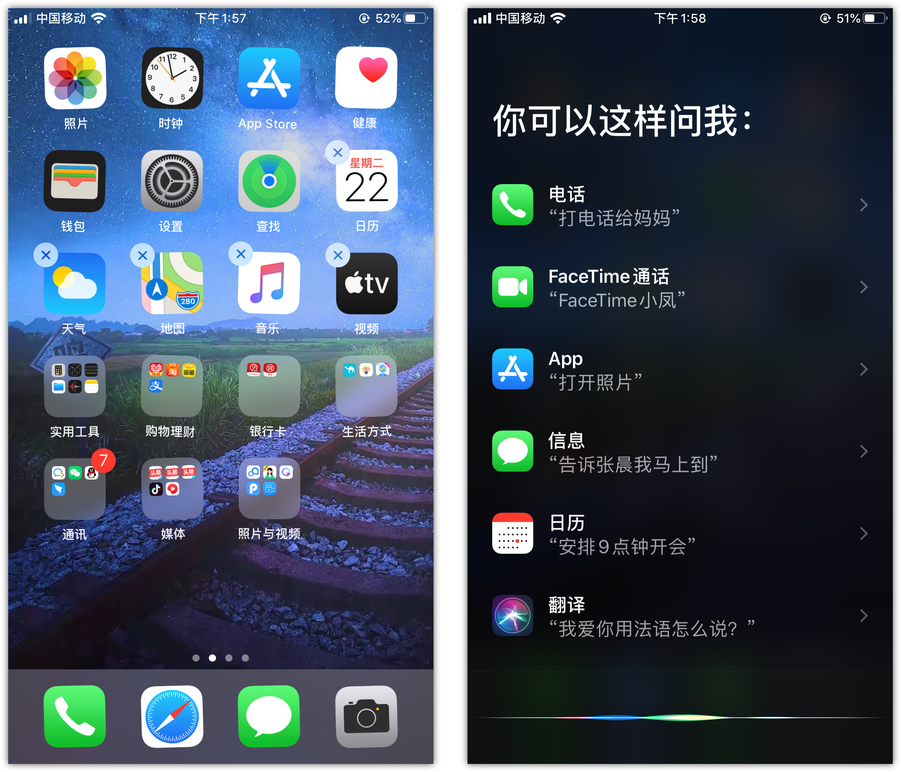 宜阳苹果手机维修分享苹果iPhone 如何隐藏APP 