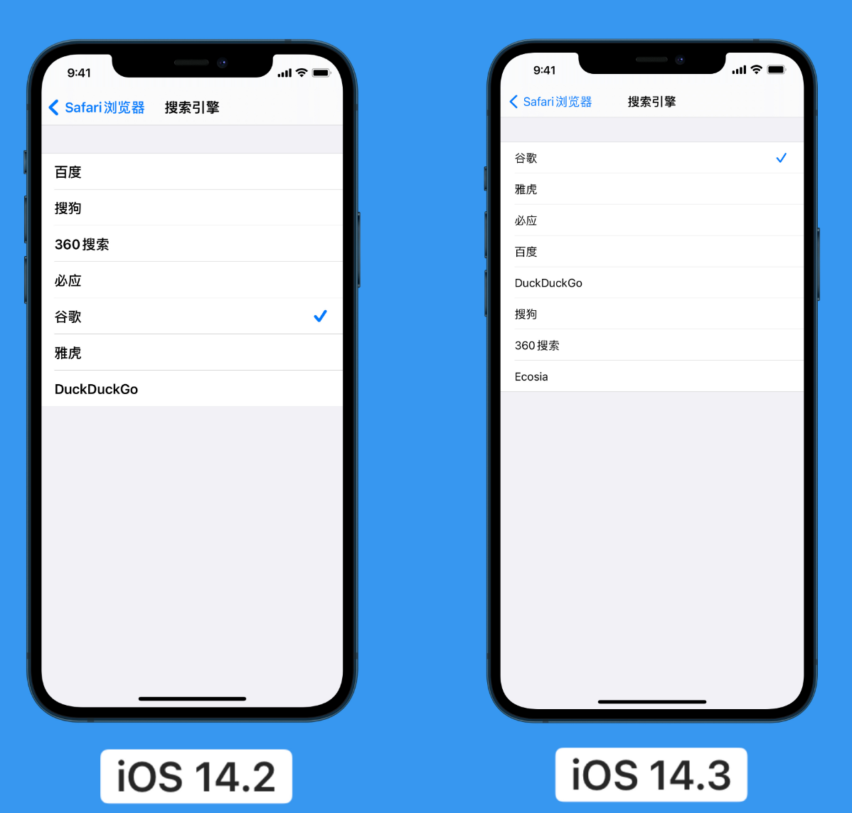 宜阳苹果手机维修分享iOS 14 小技巧 