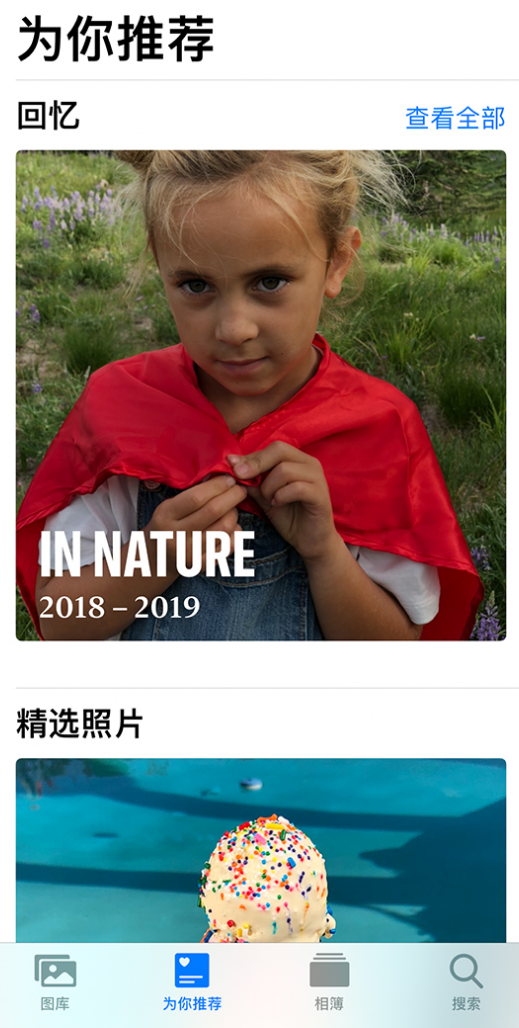 宜阳苹果手机维修分享iOS 14 照片小组件如何删除不想看到的图片 