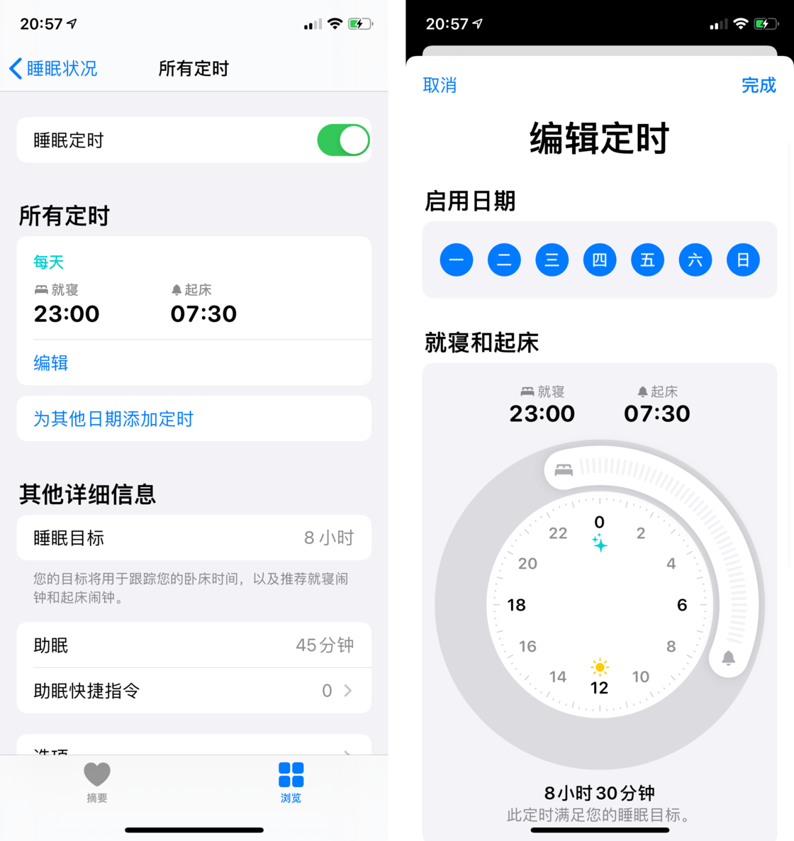 宜阳苹果手机维修分享watchOS 7 教程 