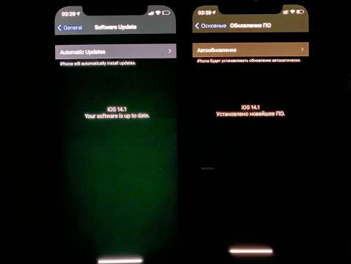 宜阳苹果手机维修分享iPhone12问题汇总 
