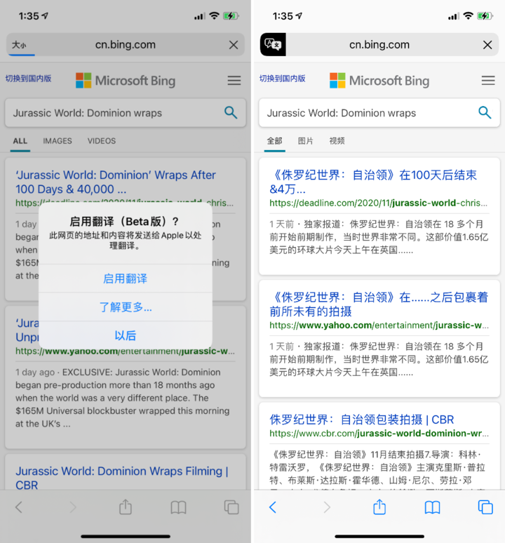 宜阳苹果手机维修分享iOS 14.2 教程 