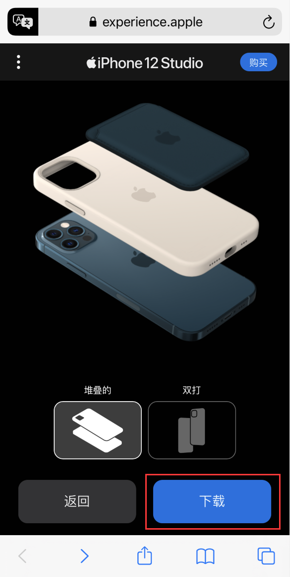 宜阳苹果手机维修分享选购 iPhone 12 必备 