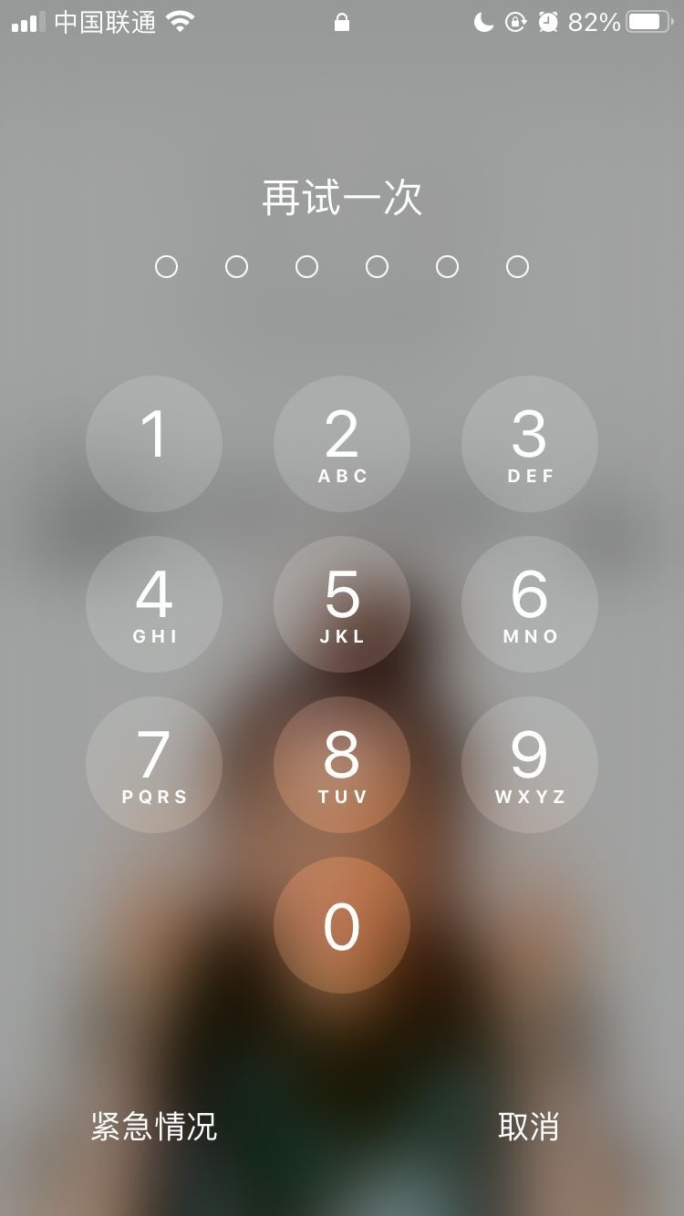 宜阳苹果手机维修分享iPhone手机丢失后时间怎么做最安全 