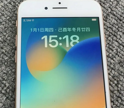 宜阳苹果8系统维修分享iPhone8手机系统升级后无法开机如何修复