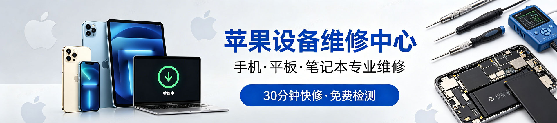 宜阳苹果手机维修服务地址查询